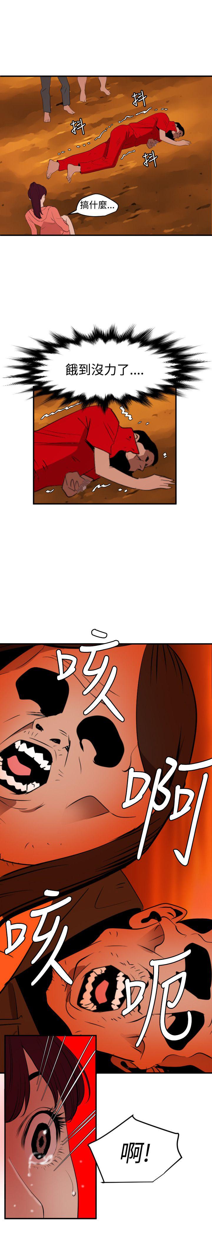 页面 12