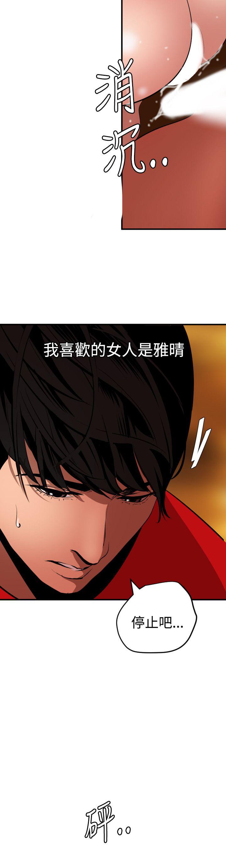 页面 18