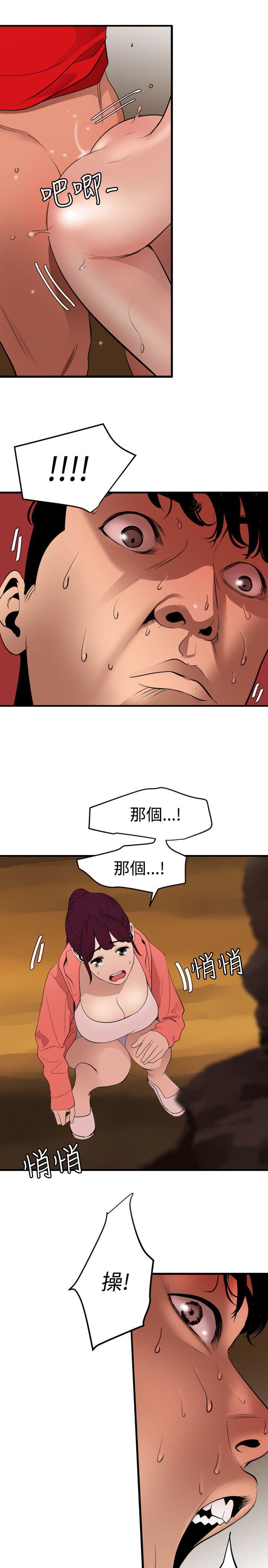 页面 2