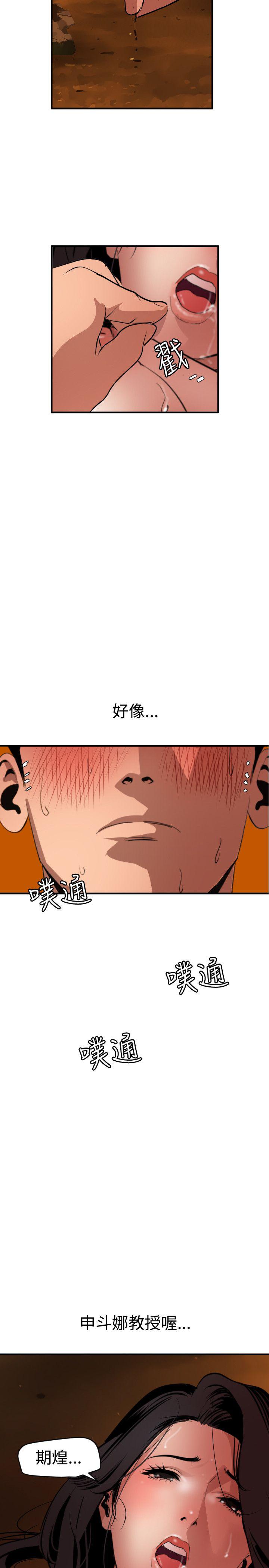 页面 20
