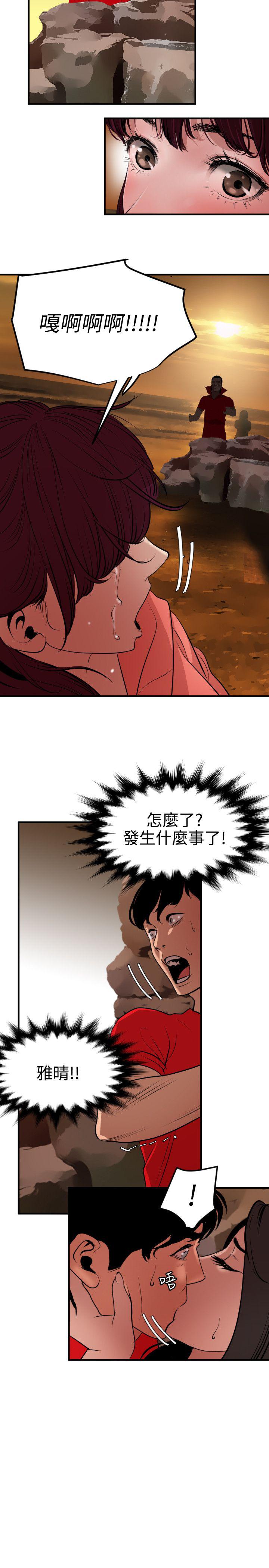 页面 5
