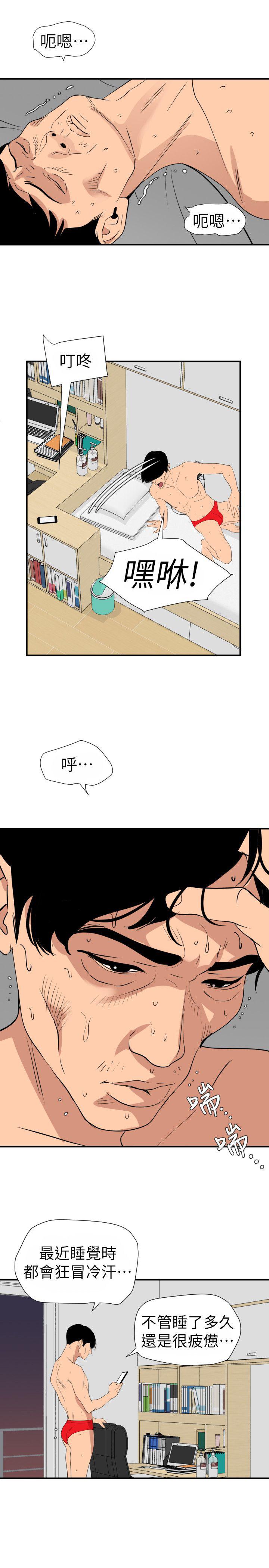 页面 11