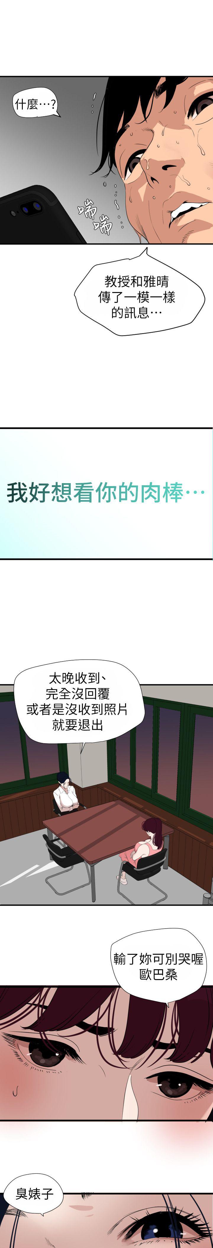 页面 12