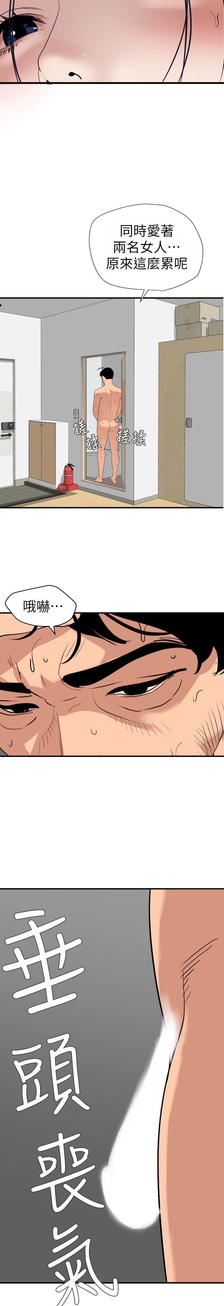 页面 13
