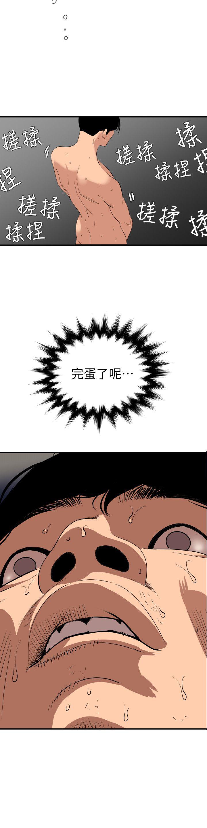 页面 14