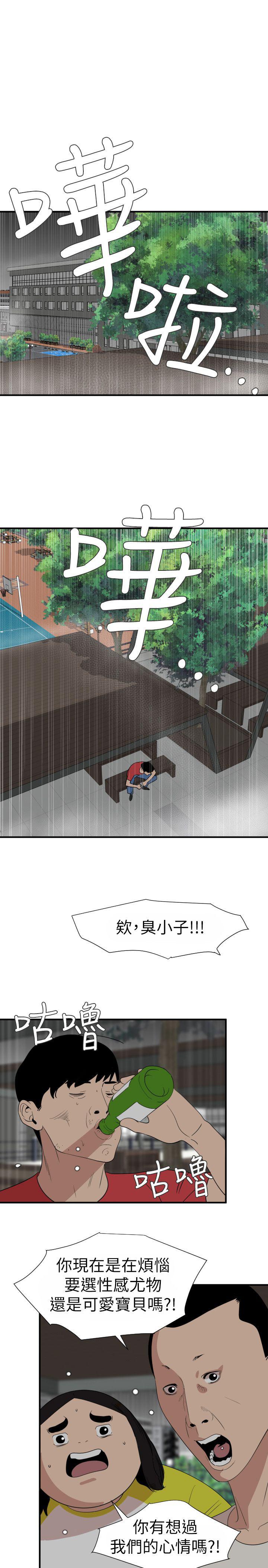 页面 15