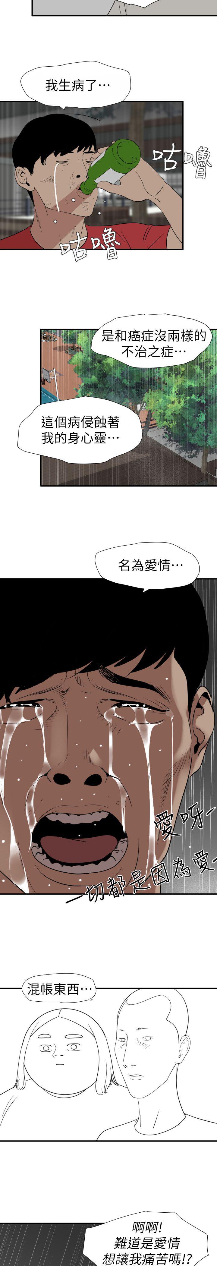 页面 16