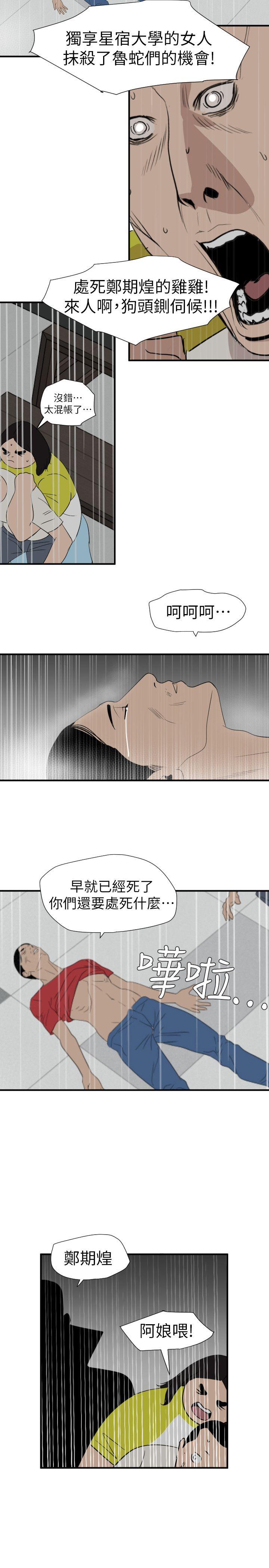 页面 18