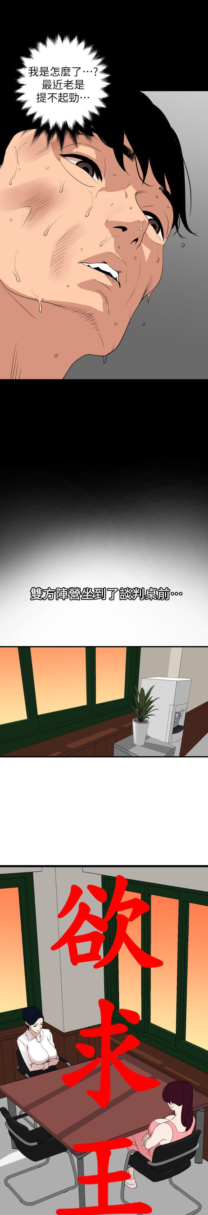 页面 4