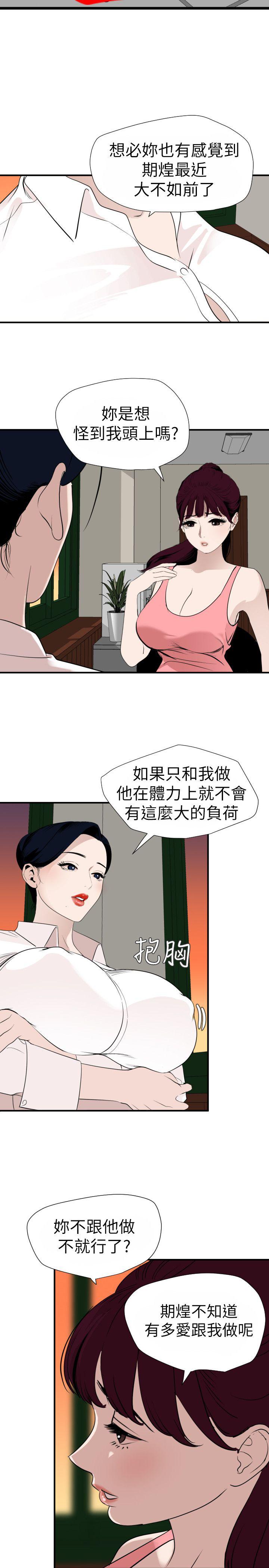 页面 5