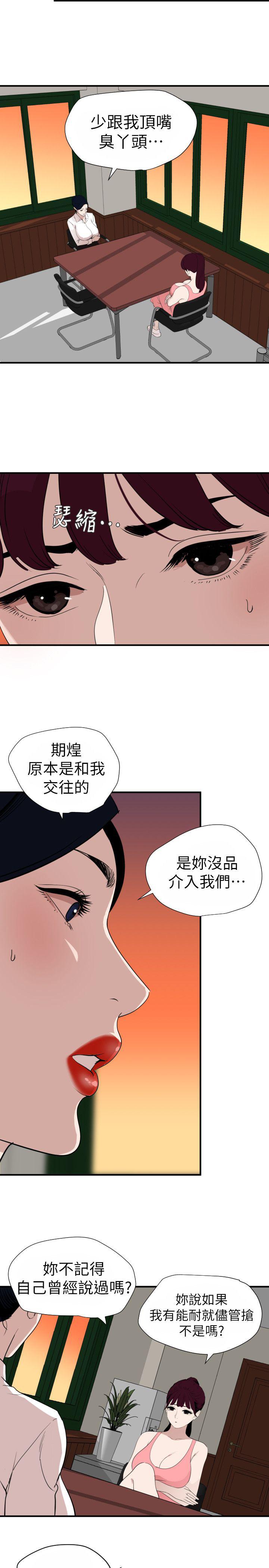 页面 6