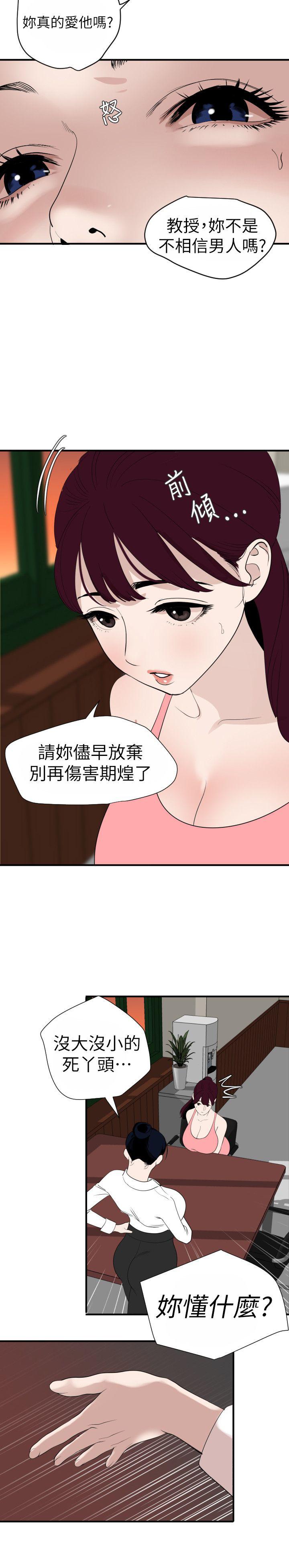 页面 7