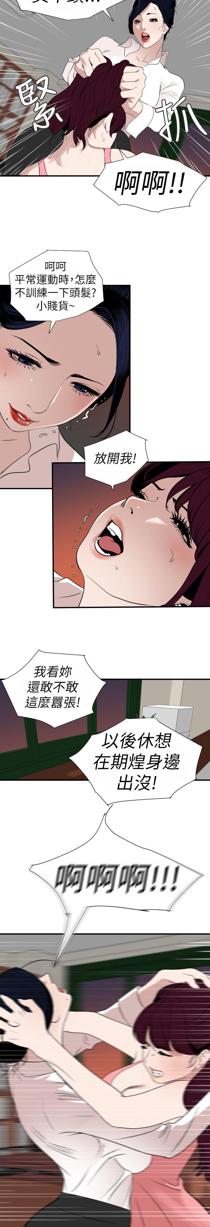 页面 9