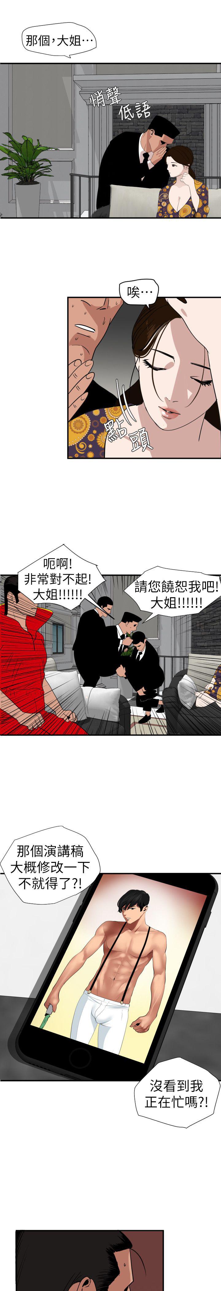 页面 10
