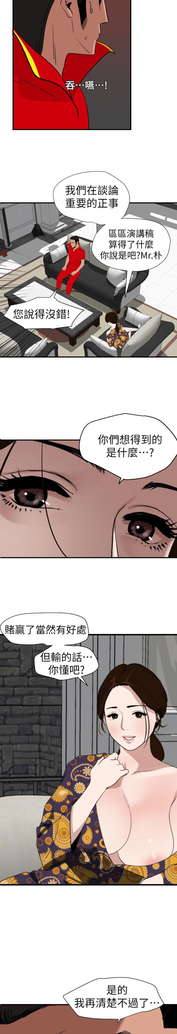 页面 11