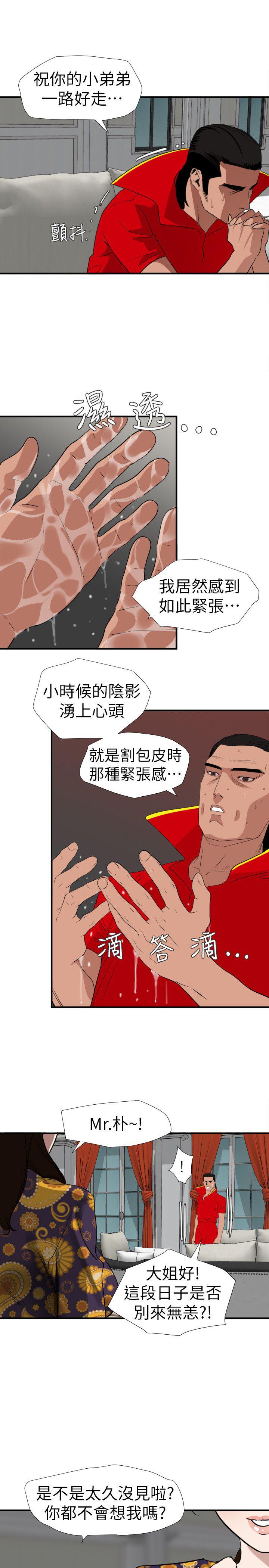 页面 5