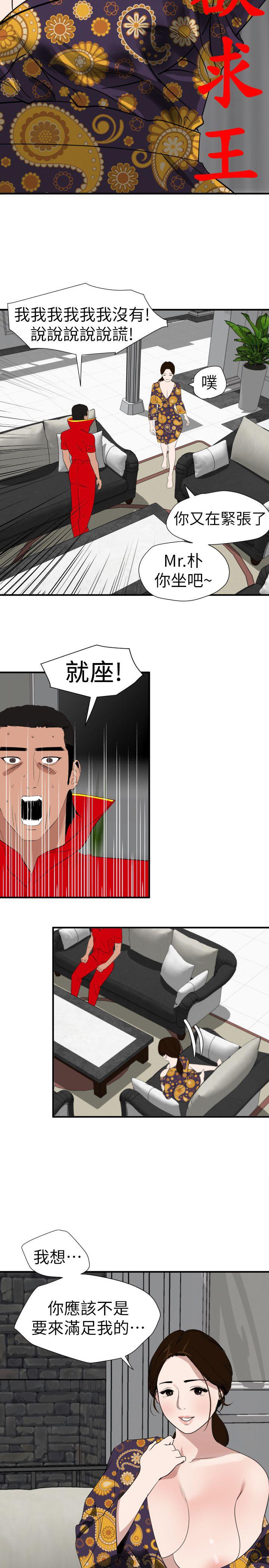 页面 7