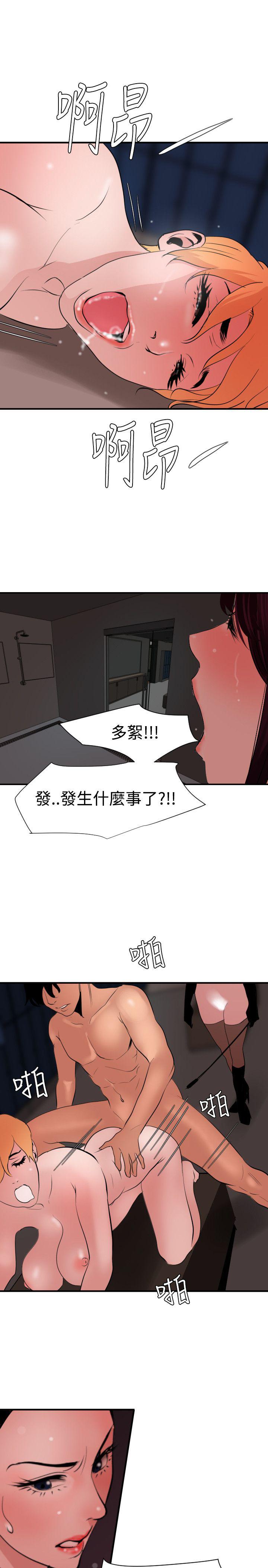页面 16