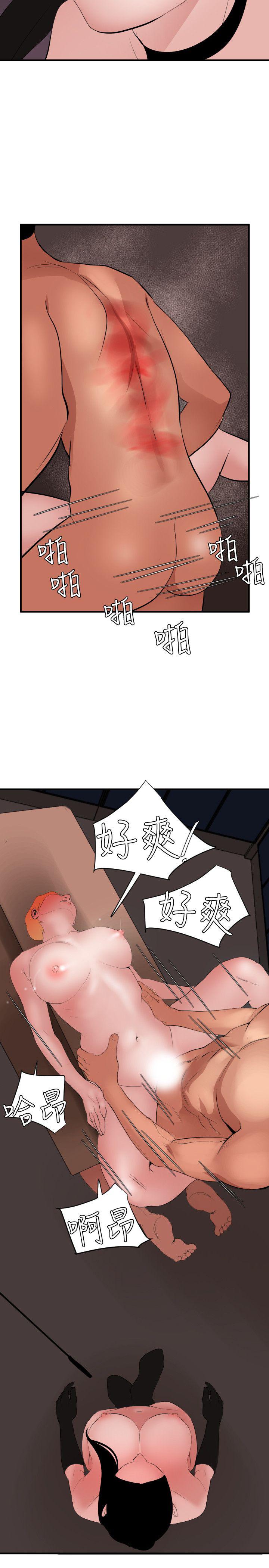 页面 20