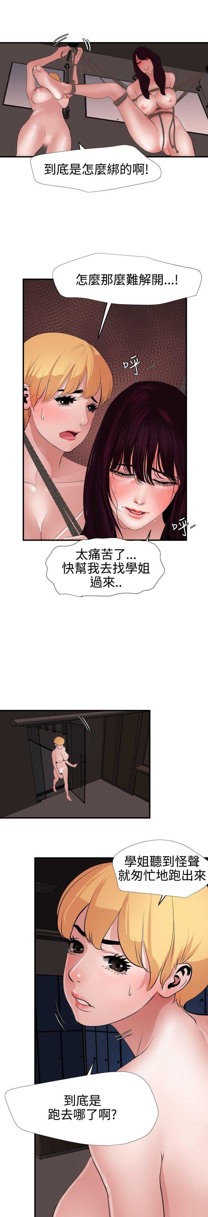 页面 6
