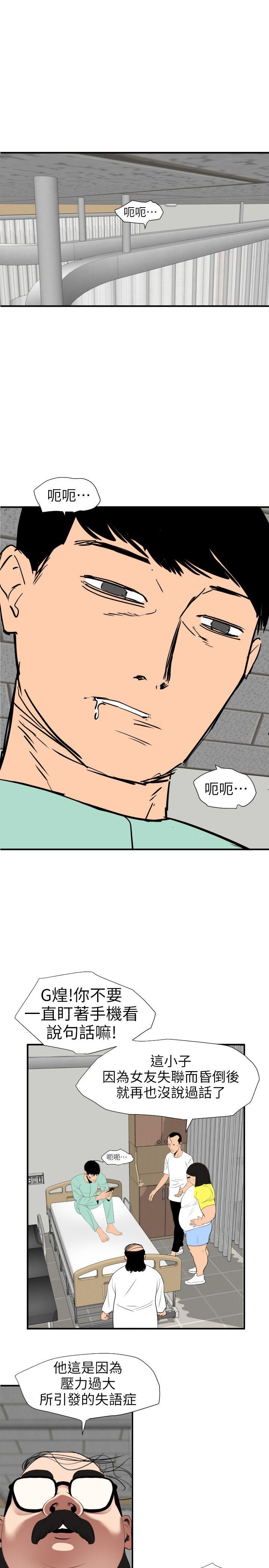 页面 11
