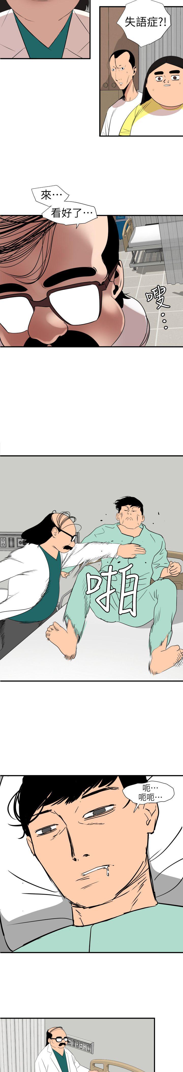 页面 12