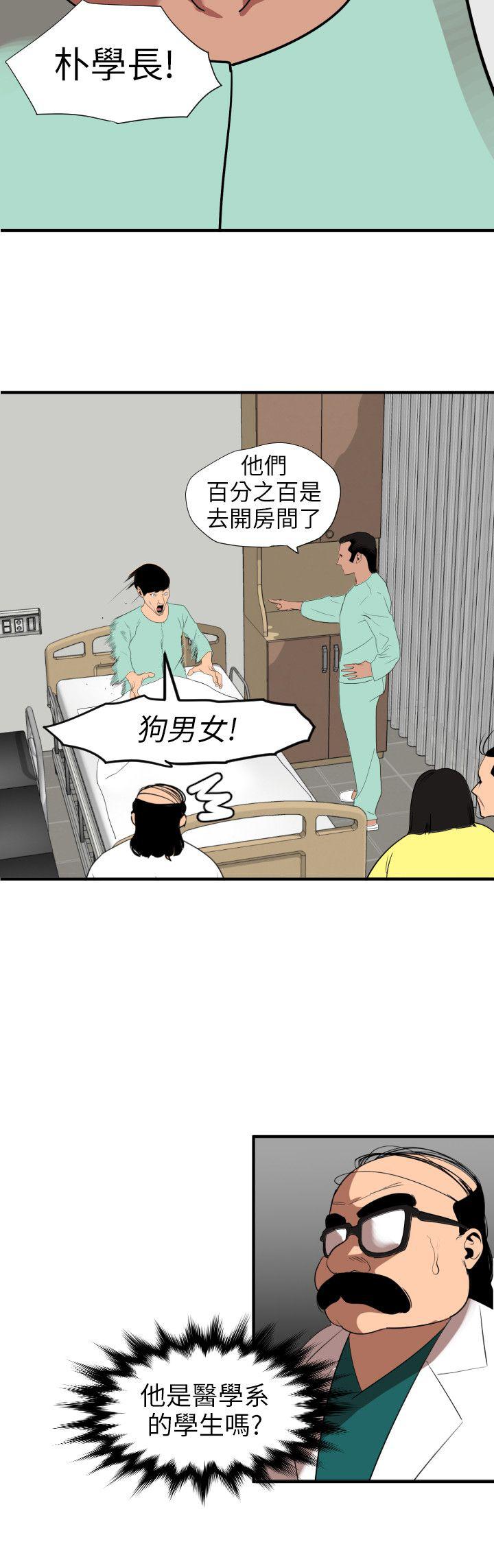 页面 14