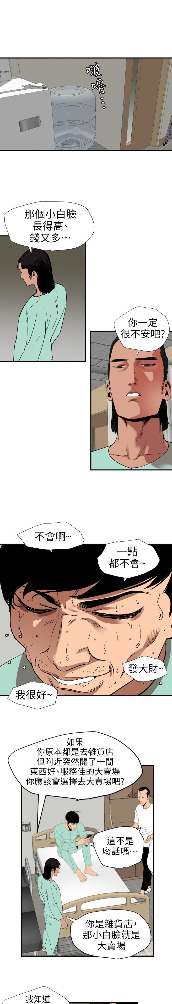 页面 15
