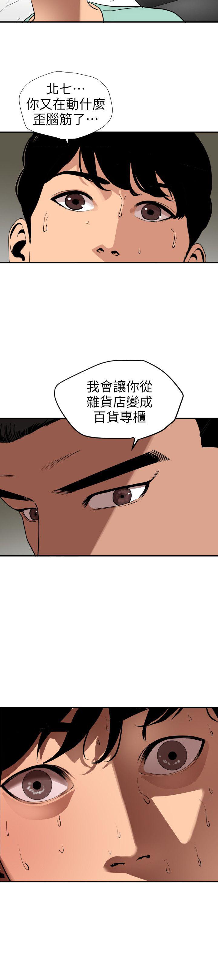 页面 17