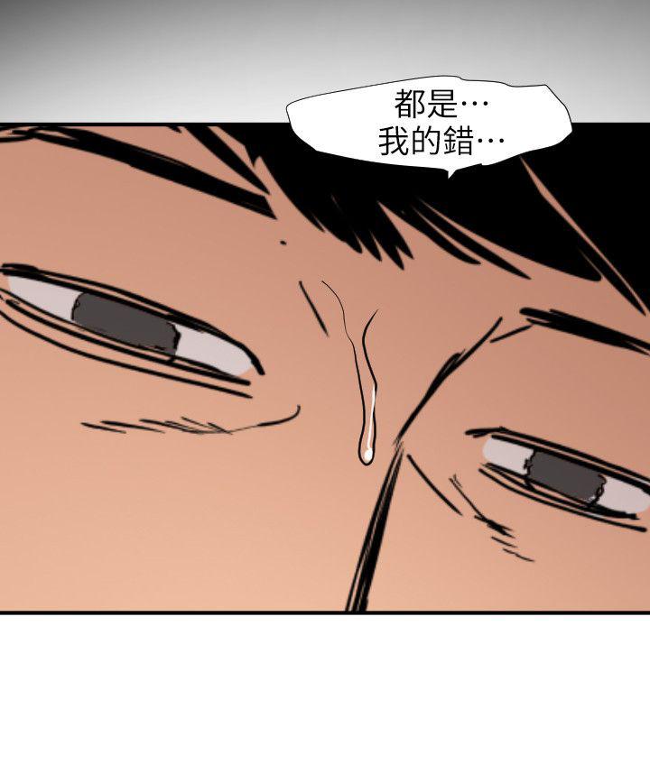 页面 2