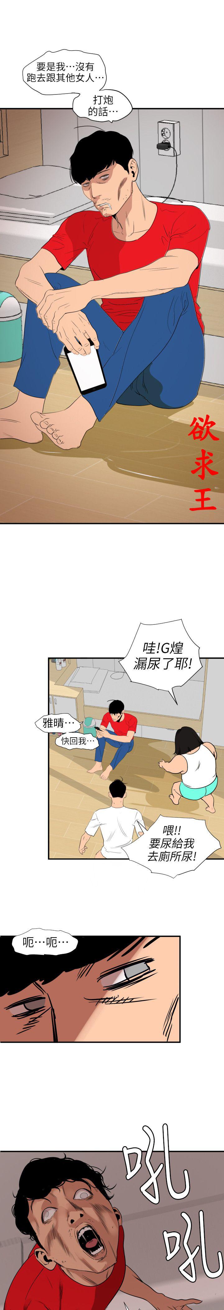 页面 3