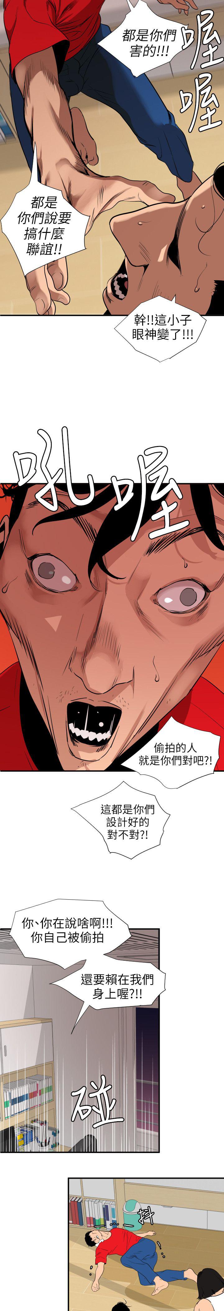 页面 4