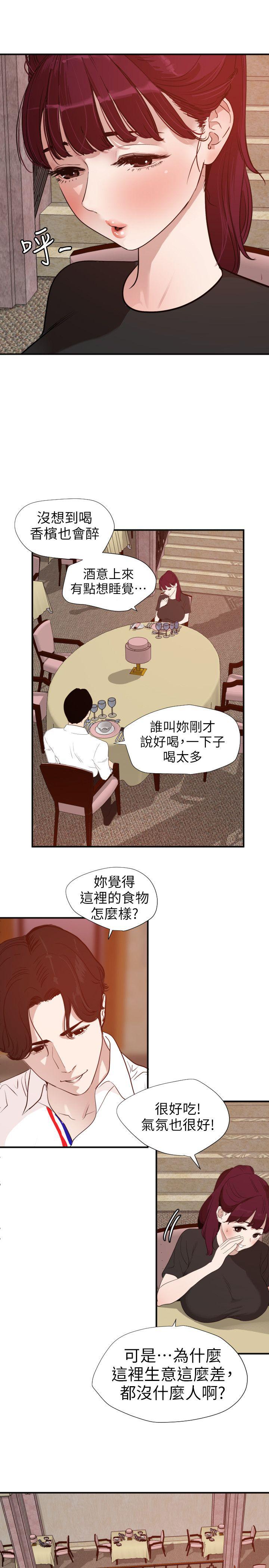 页面 6