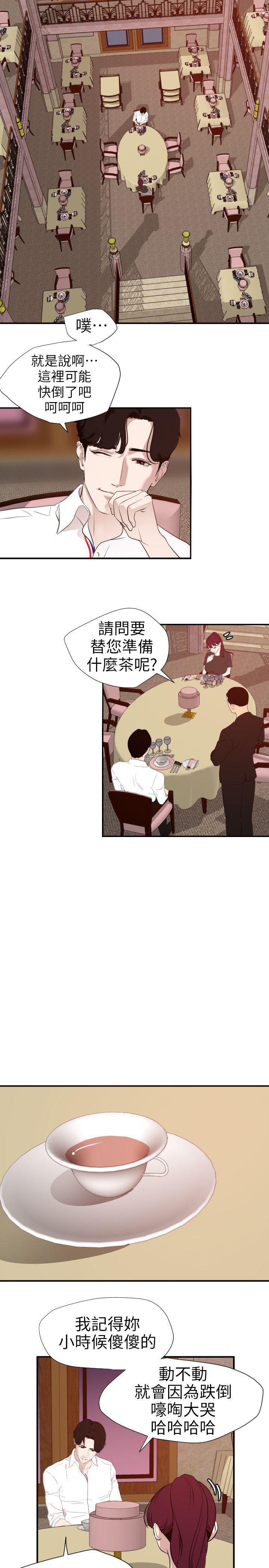页面 7