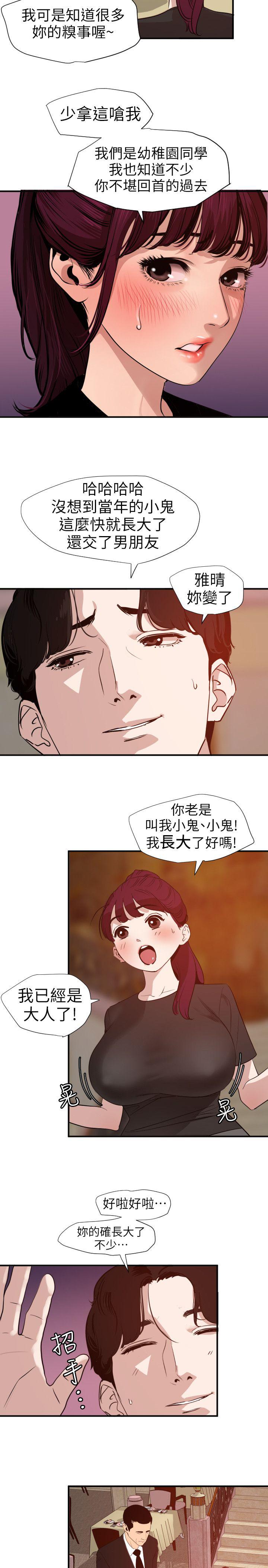 页面 8