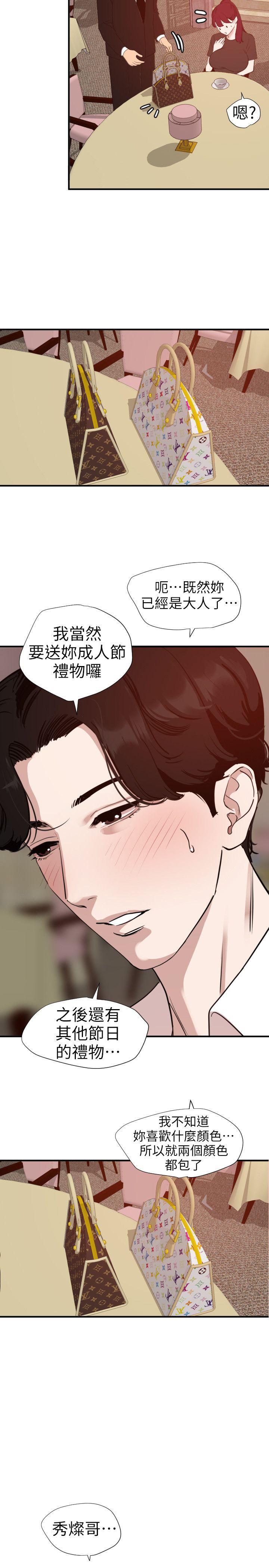 页面 9