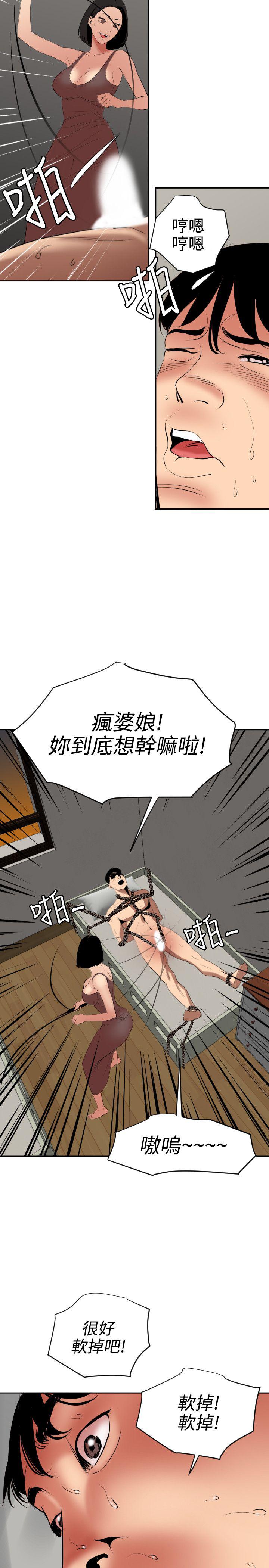 页面 17