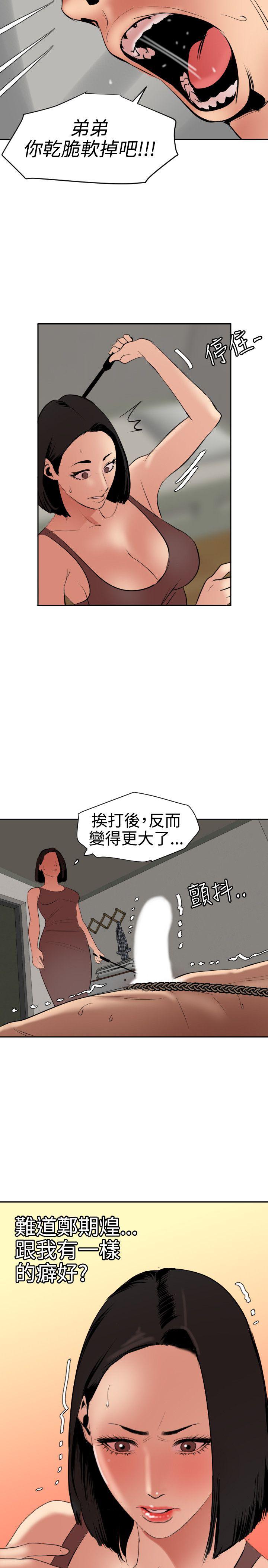 页面 18