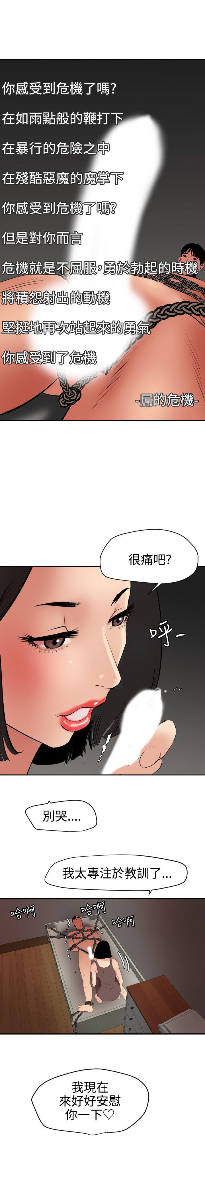 页面 20