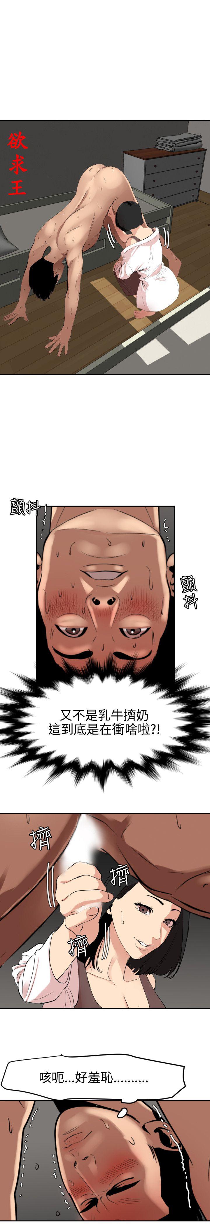 页面 23