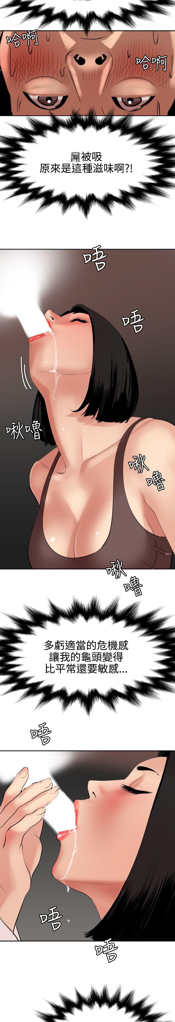 页面 5