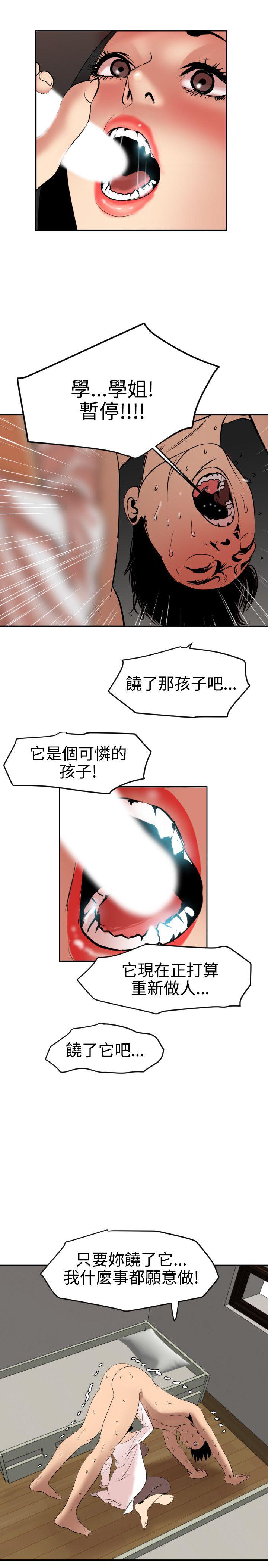 页面 8