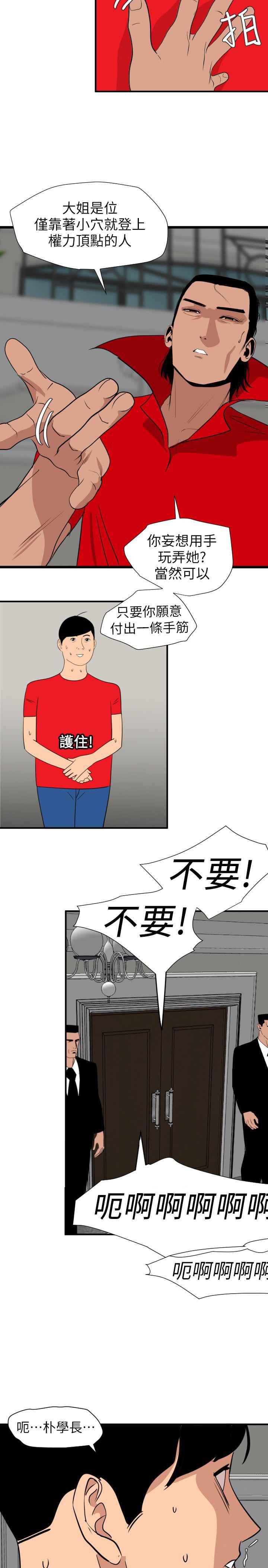 页面 10