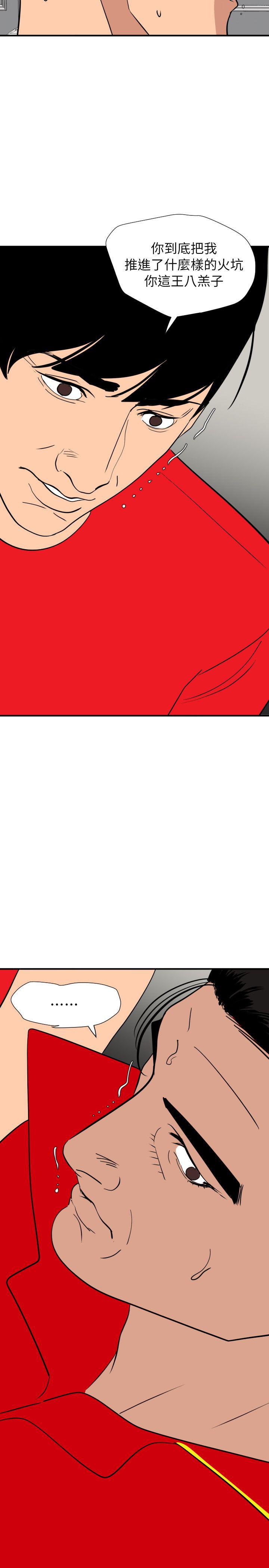 页面 11