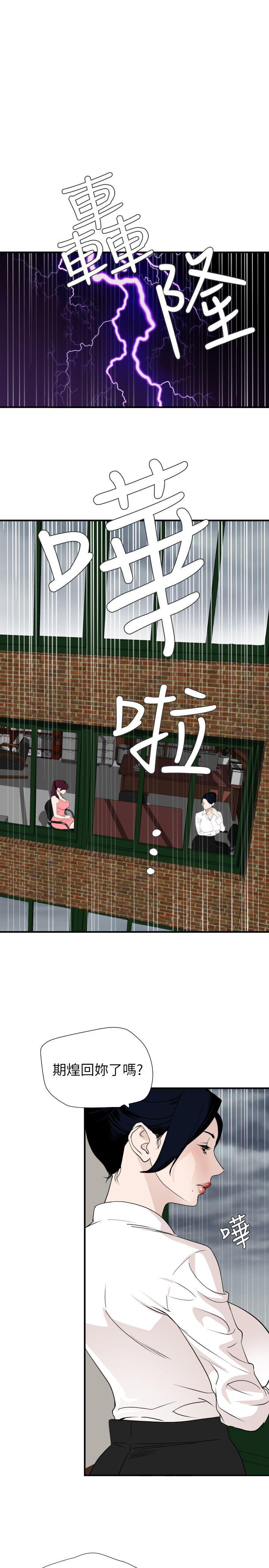 页面 18