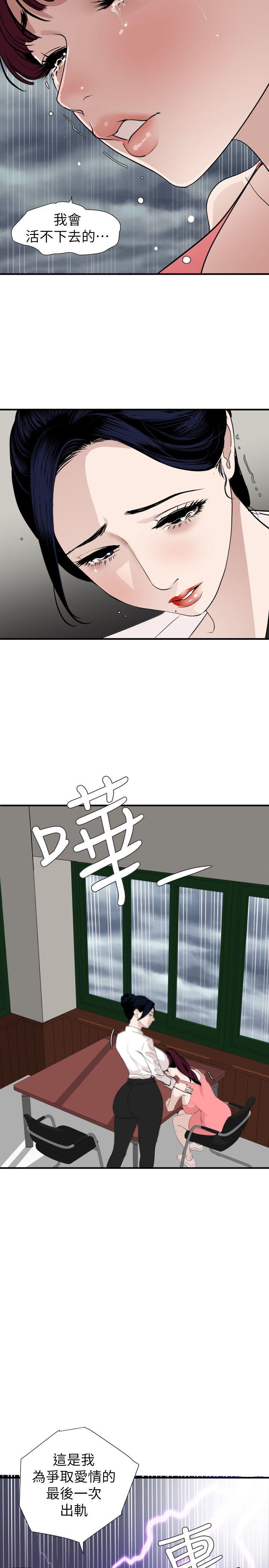 页面 2