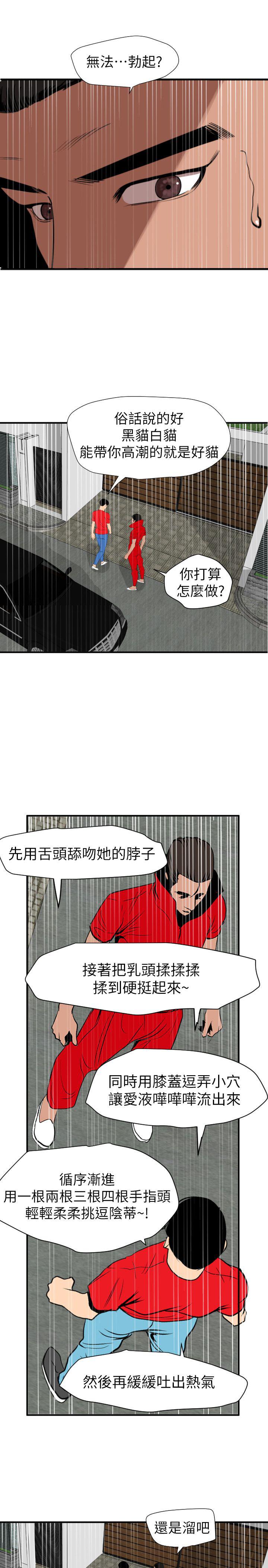 页面 4
