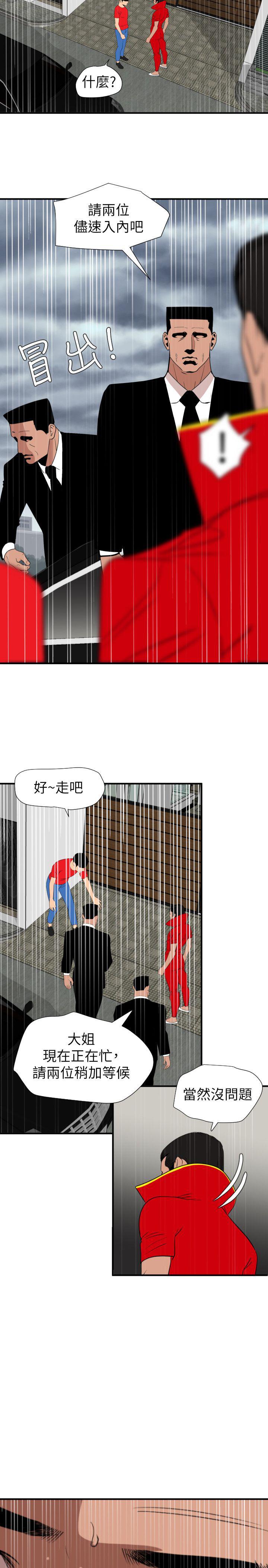 页面 5