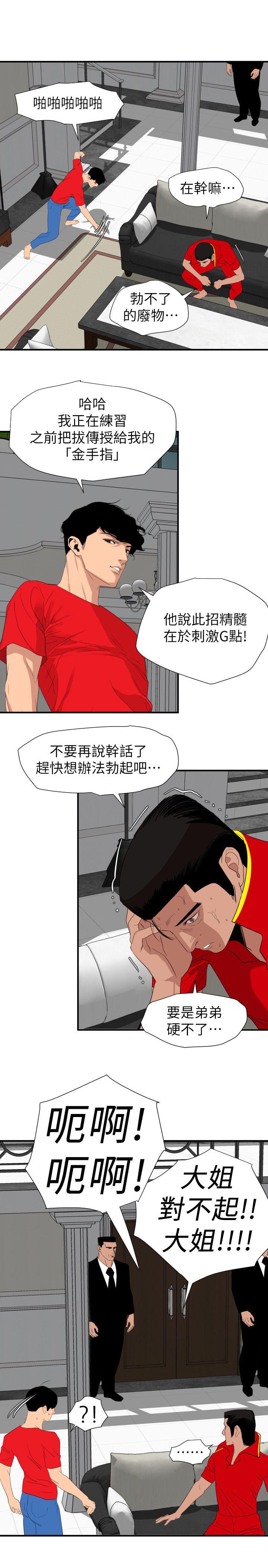 页面 7