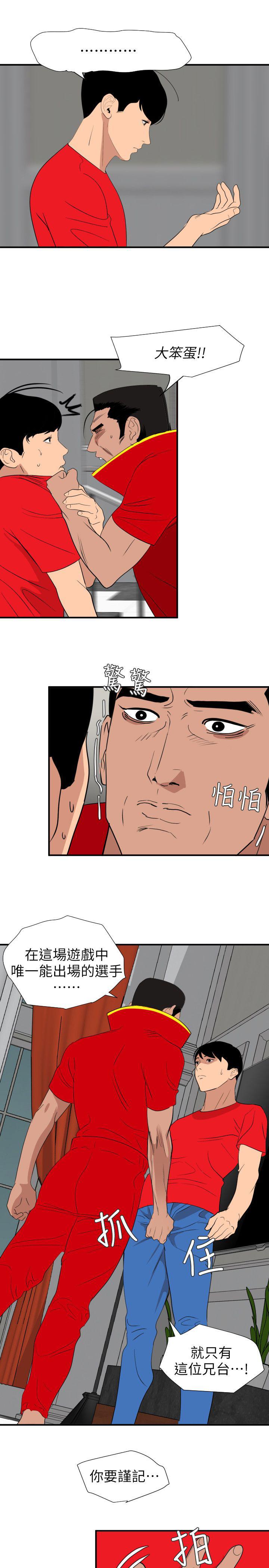 页面 9